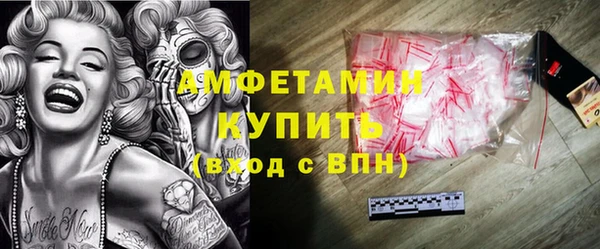 синтетический гашиш Бронницы