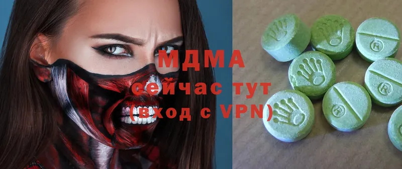 МДМА молли  Избербаш 