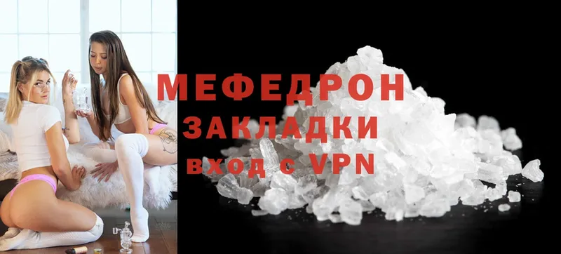 ОМГ ОМГ как войти  где найти   Избербаш  Мефедрон VHQ 